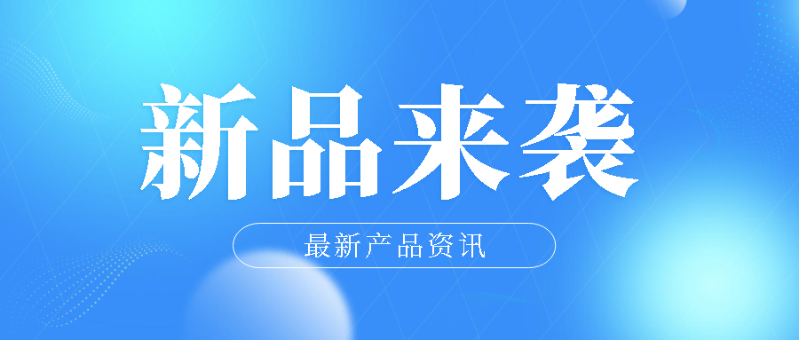 首款Modbus-RTU/ASCII轉(zhuǎn) ProfiNet 協(xié)議轉(zhuǎn)換器，了解一下！